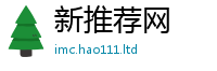 2025最新免费资料大全跟2025新奥天天开好彩新奥彩免费版